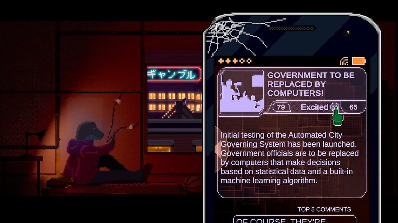 Null - screenshot