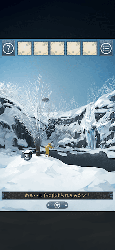 脱出ゲーム 忘れ雪 screenshot 8 - screenshot