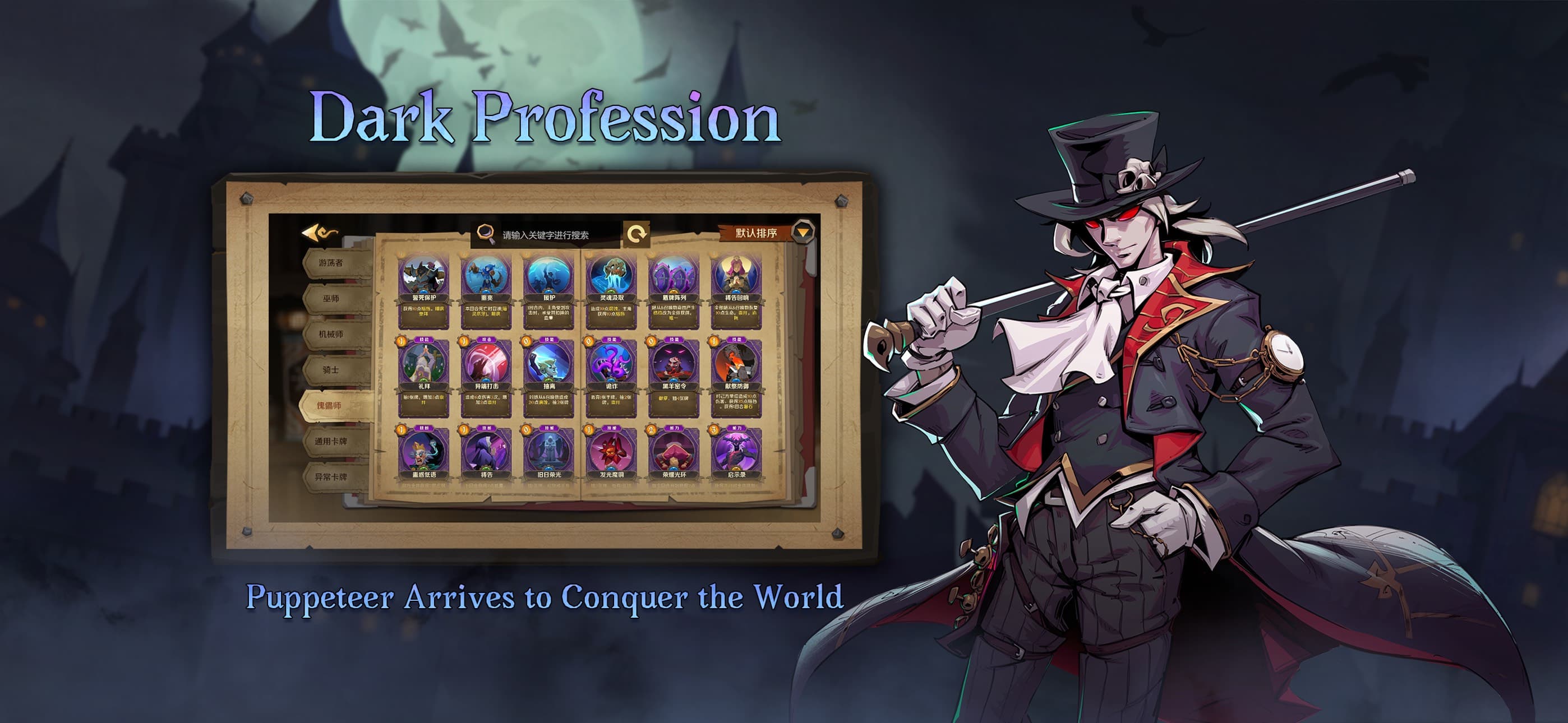 Indies' Lies screenshot 3 - screenshot
