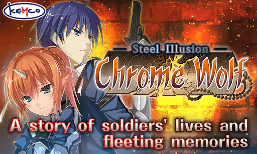 RPG Chrome Wolf - KEMCO screenshot 1 - screenshot