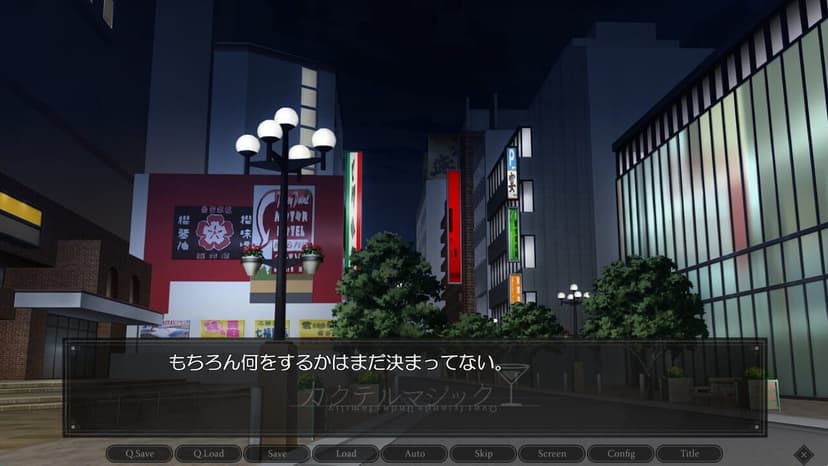 Null - screenshot