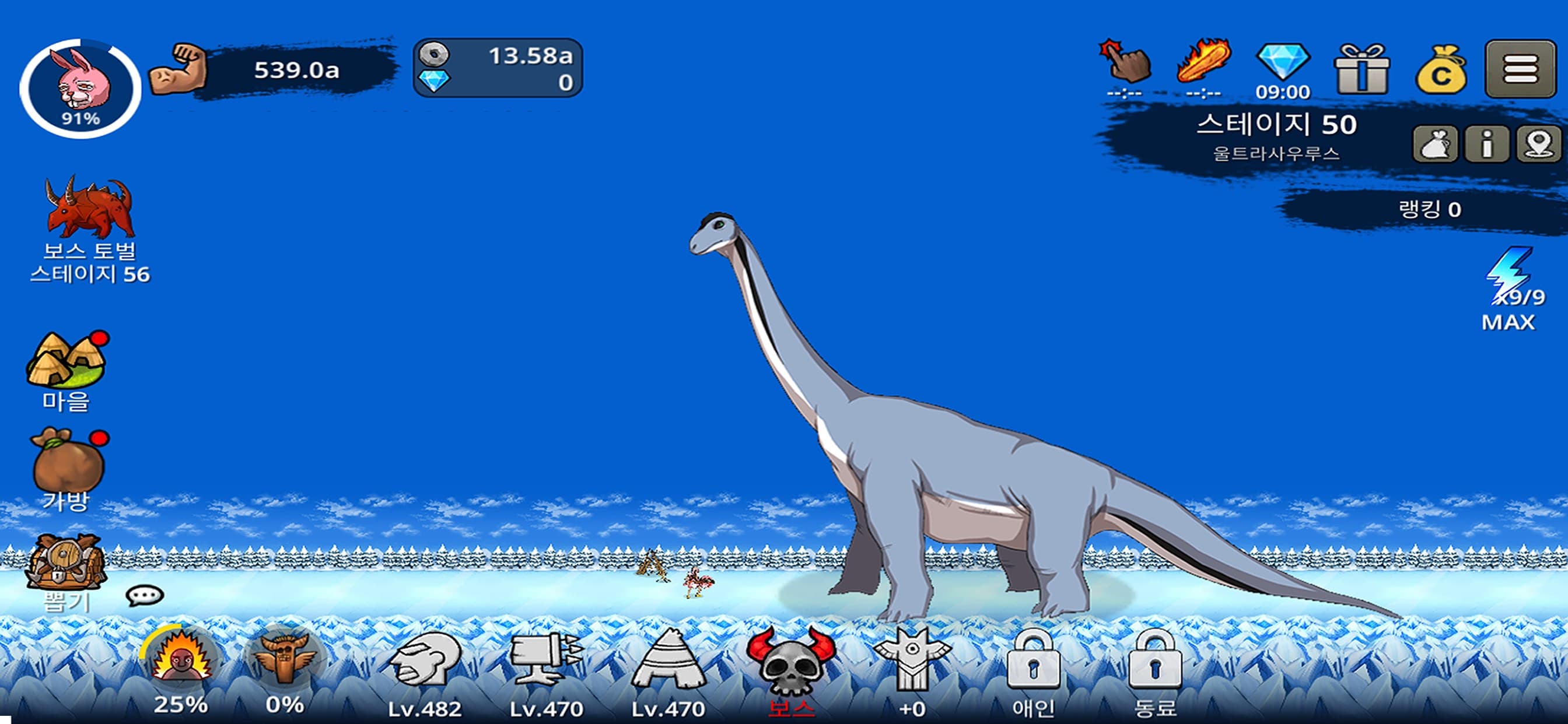 Primitive Brothers: Idle Game screenshot 10 - screenshot