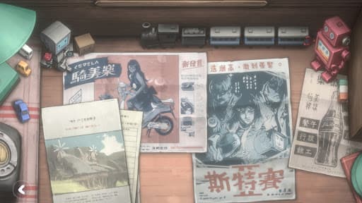 DEEMO II screenshot 5 - screenshot