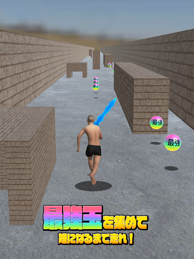 最強列伝 時代走る screenshot 6 - screenshot