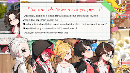 DokiDoki LoveUnholyc Class screenshot 10 - screenshot