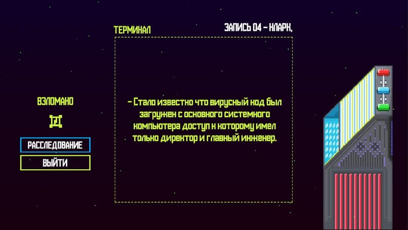 Null - screenshot
