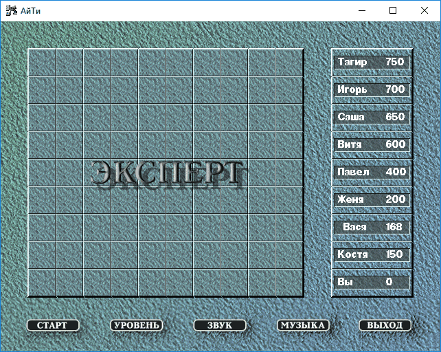 Null - screenshot