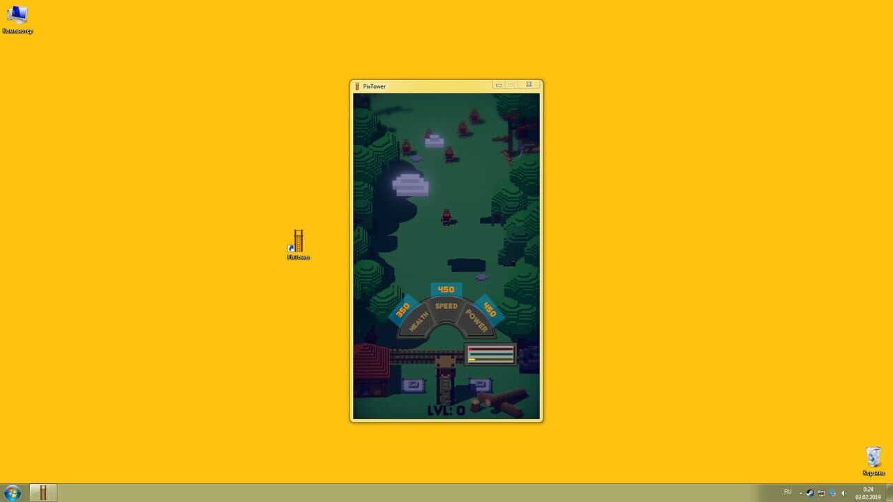 Null - screenshot