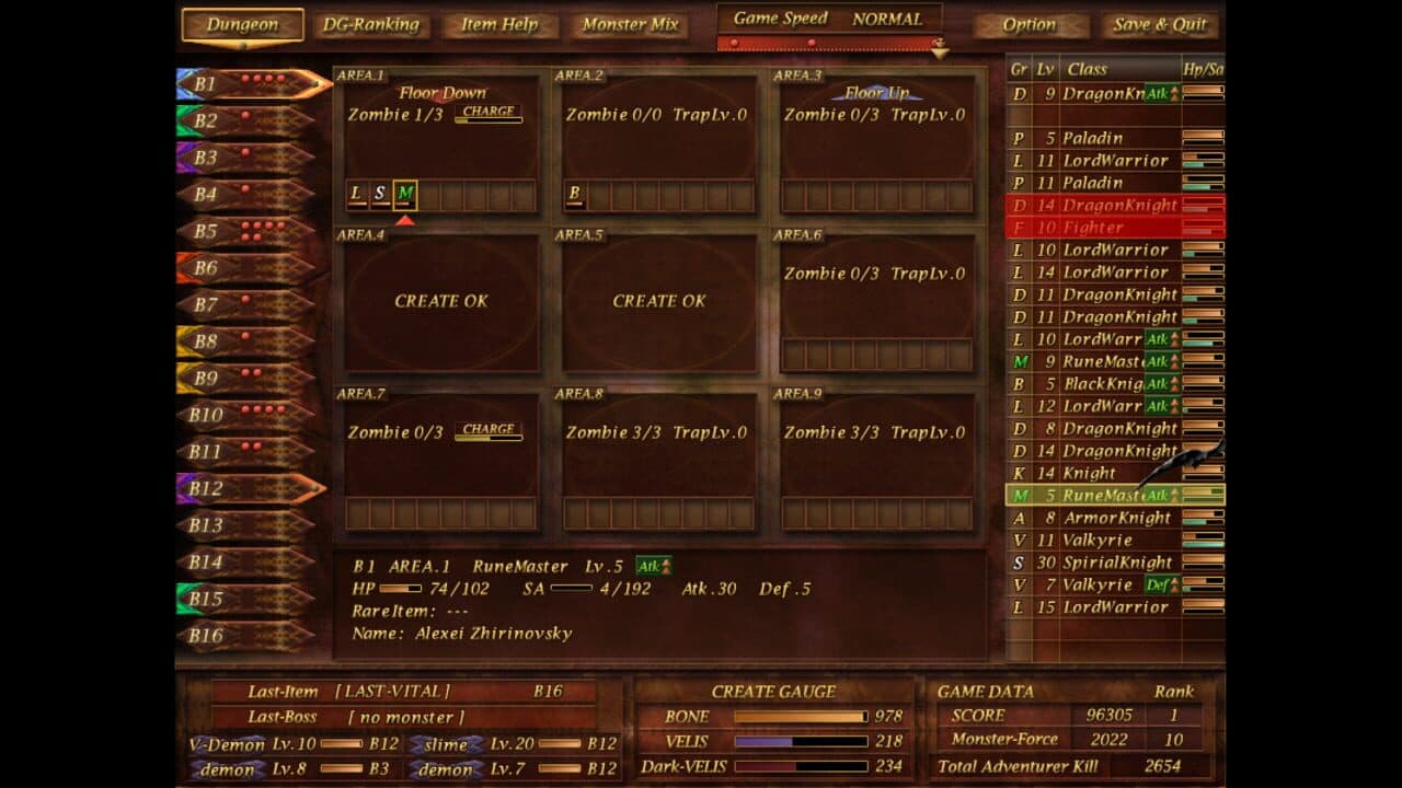 Null - screenshot
