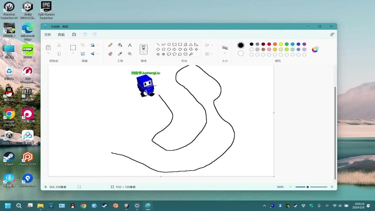 Null - screenshot