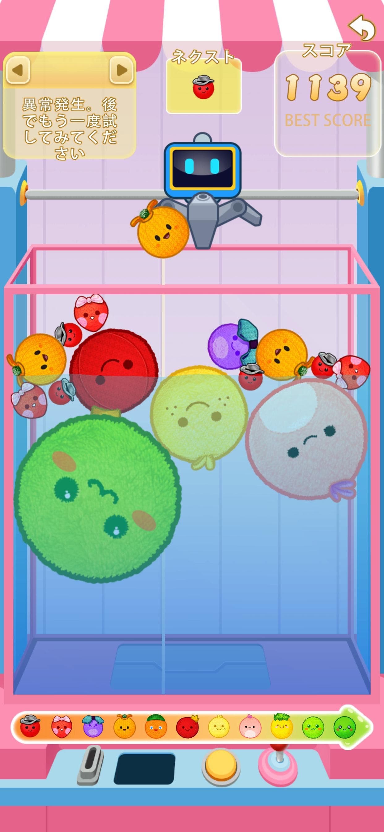 Daily Merge: Match Puzzle Game screenshot 2 - screenshot