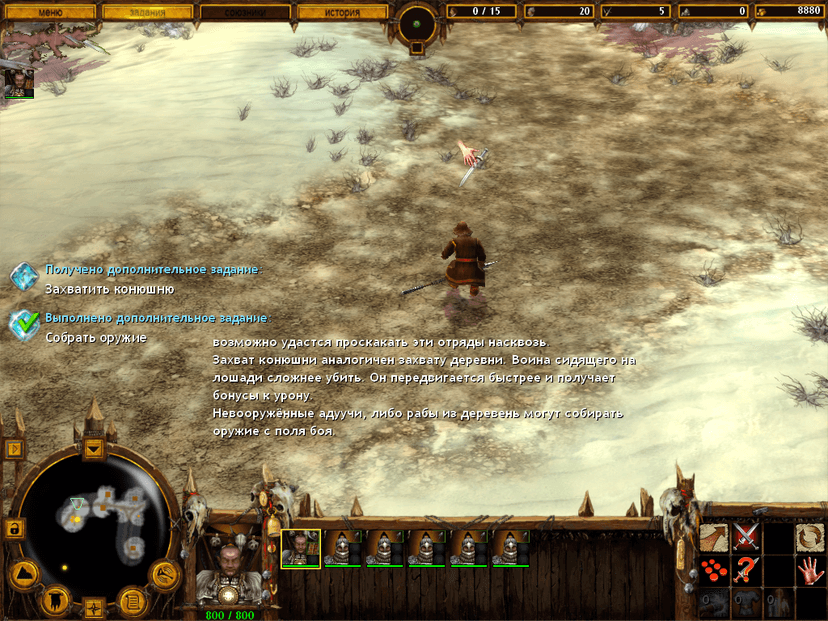 Null - screenshot
