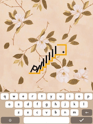 Supertype screenshot 5 - screenshot