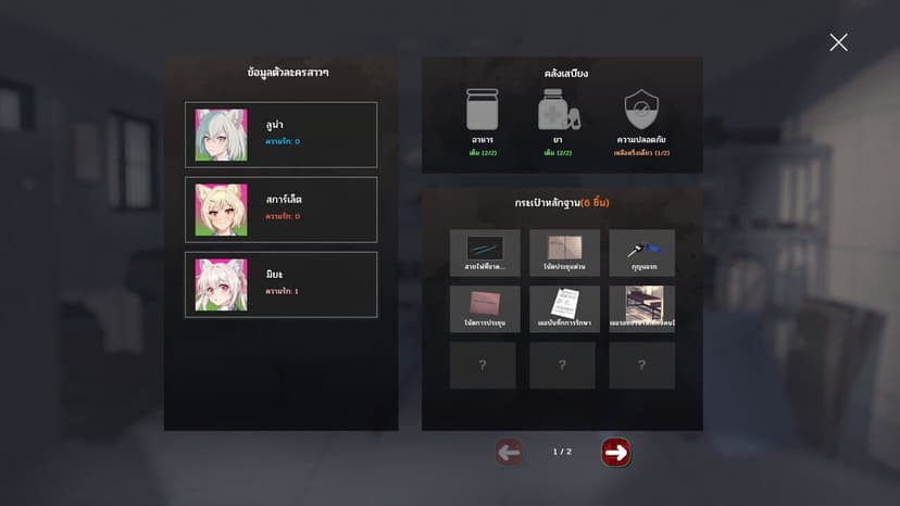 Null - screenshot