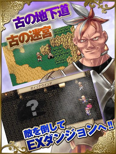 RPG Chronus Arc screenshot 19 - screenshot