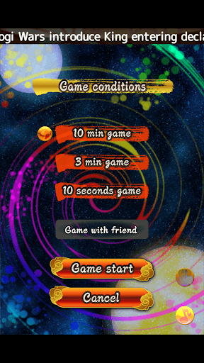 Shogi Wars screenshot 12 - screenshot