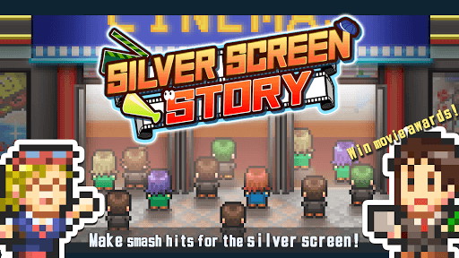 Silver Screen Story screenshot 1 - screenshot