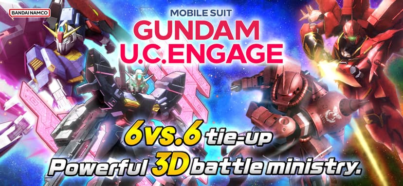 MOBILE SUIT GUNDAM U.C. ENGAGE screenshot 1 - screenshot