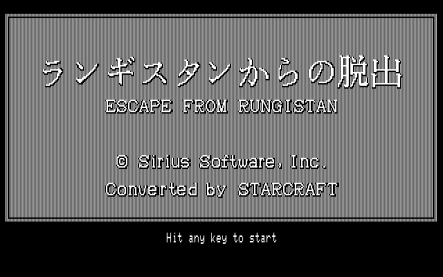 Null - screenshot