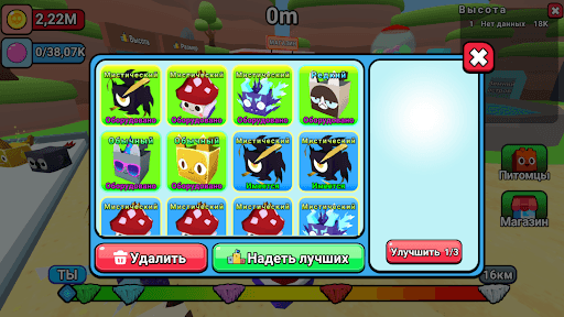 Bubble Gum Simulator screenshot 18 - screenshot