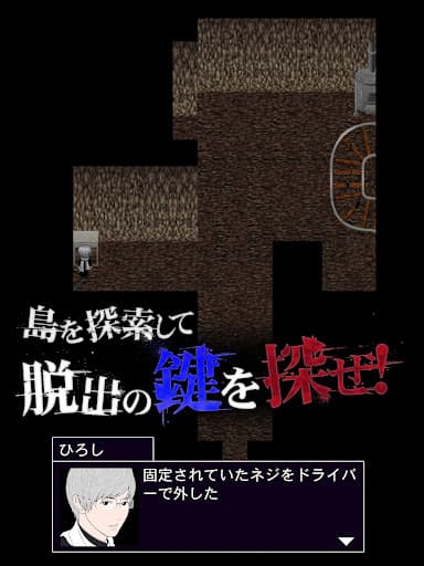 青鬼3 screenshot 13 - screenshot