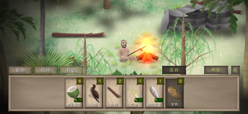 Marooned screenshot 5 - screenshot