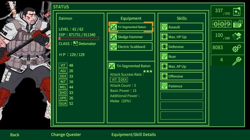 Null - screenshot