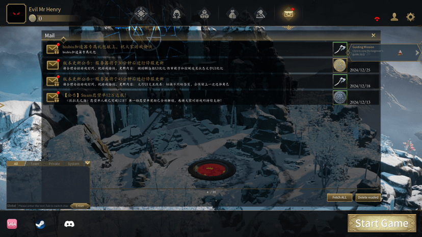 Null - screenshot