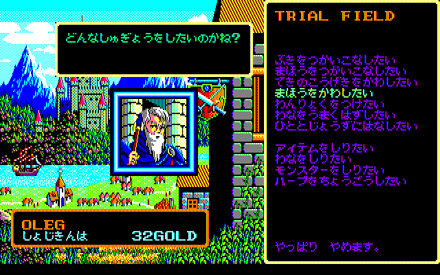 Null - screenshot