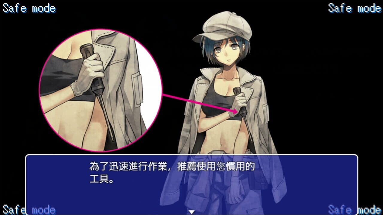 Null - screenshot