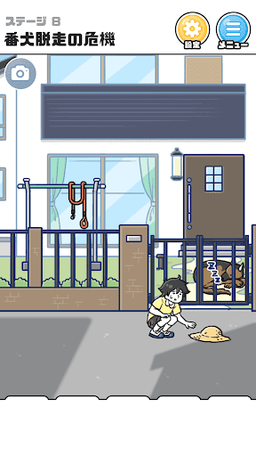 危機イッパツ！ -脱出ゲーム screenshot 4 - screenshot