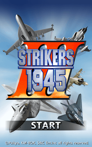 STRIKERS 1945-3(STRIKERS 1999) screenshot 15 - screenshot
