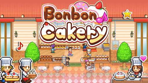 Bonbon Cakery screenshot 14 - screenshot