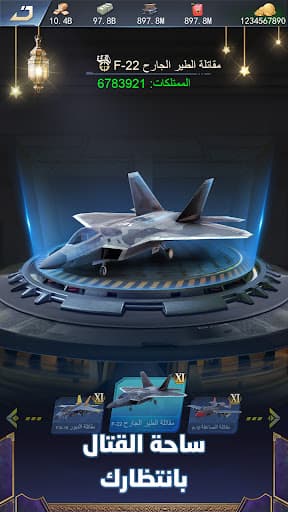 Nida Harb 3: Champions' strife screenshot 5 - screenshot