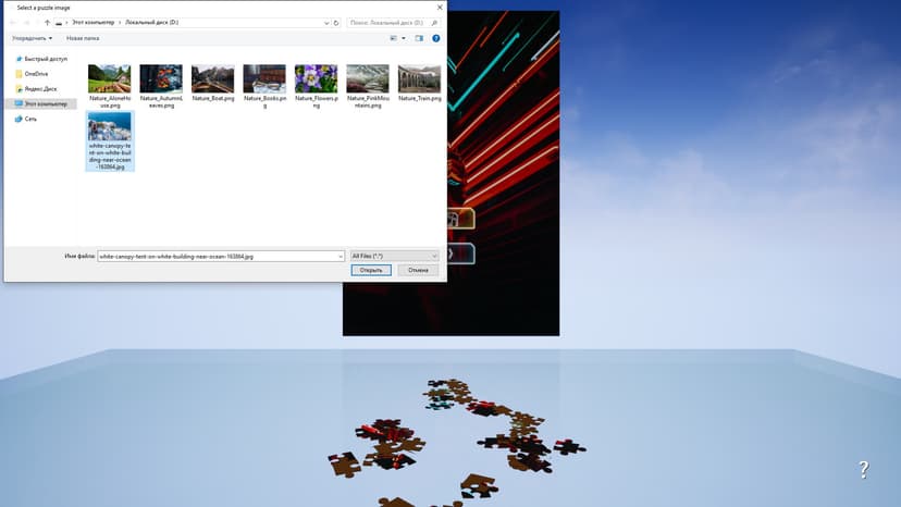 Null - screenshot