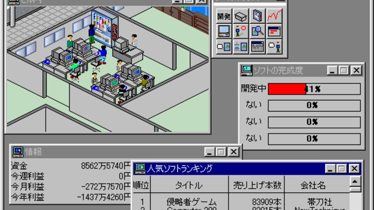 Null - screenshot