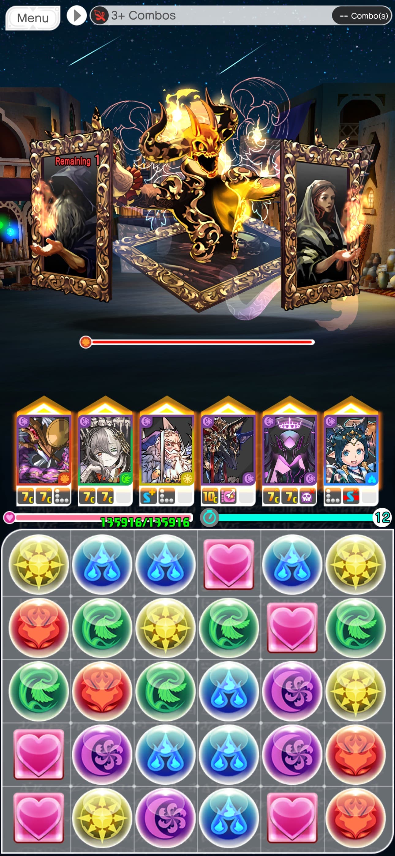 PUZZLE & DRAGONS 0 screenshot 4 - screenshot