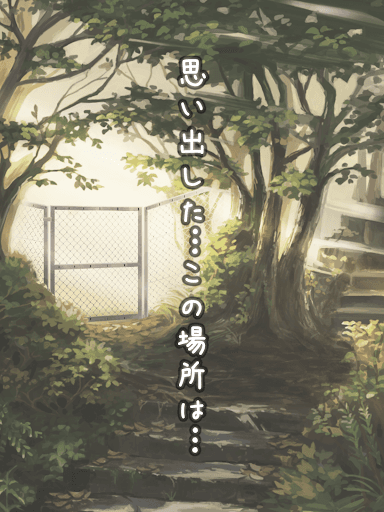 脱出ゲーム 姉妹の思い出 screenshot 15 - screenshot