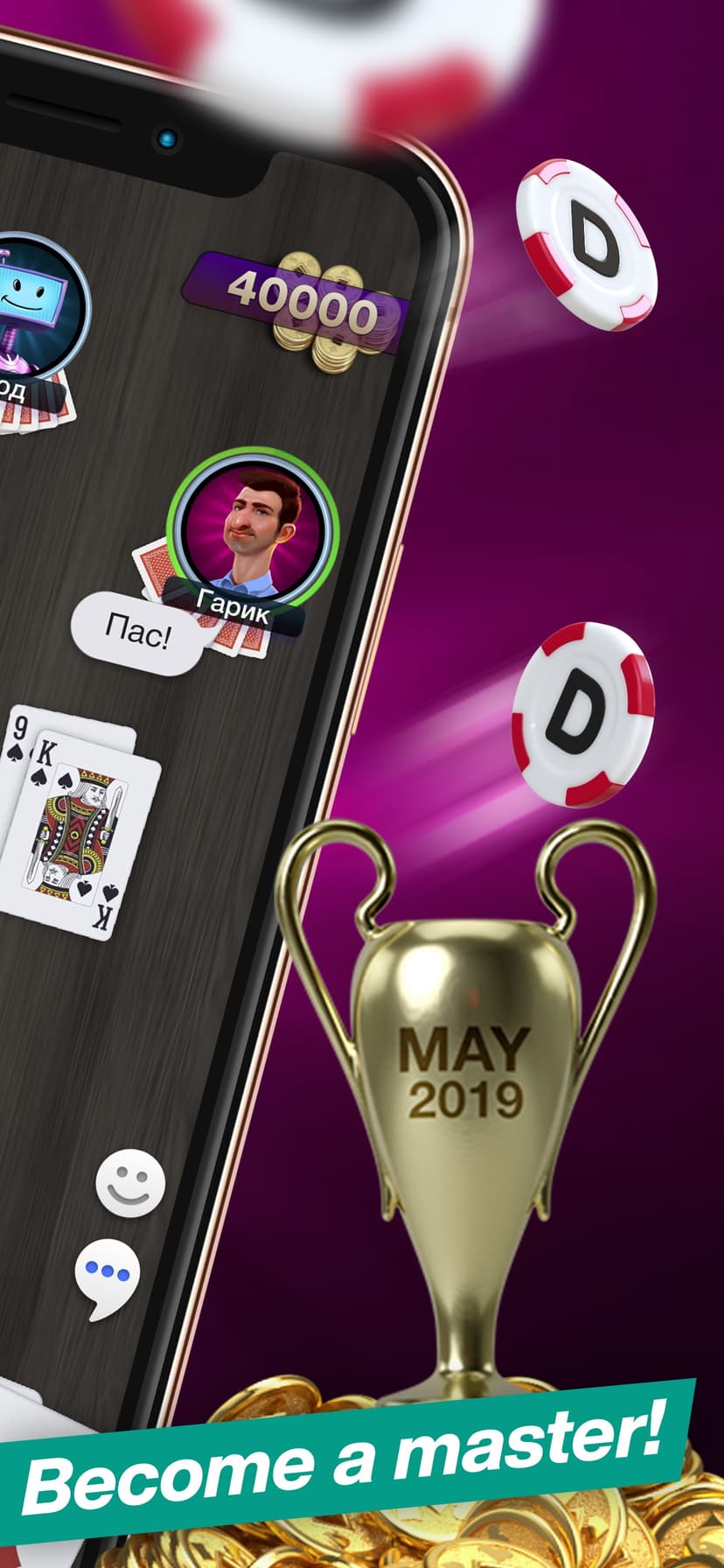 Durak Online Game screenshot 2 - screenshot