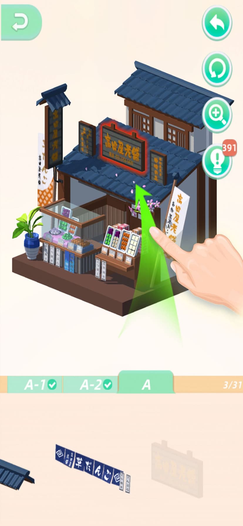 Pocket World-New Journey screenshot 1 - screenshot
