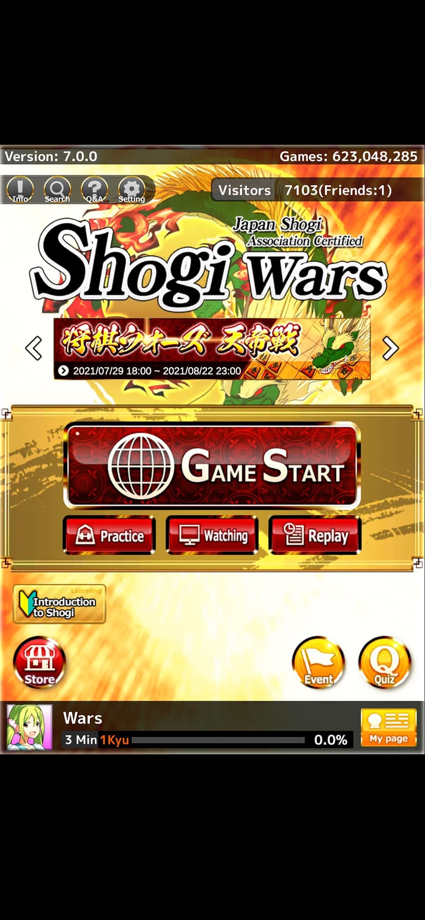 Shogi Wars screenshot 1 - screenshot