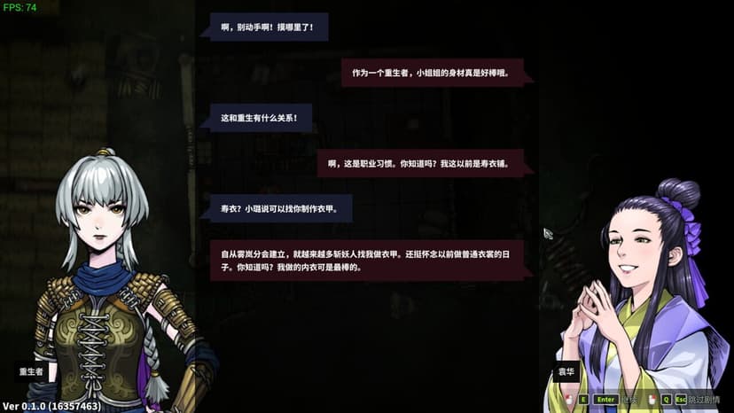 Null - screenshot