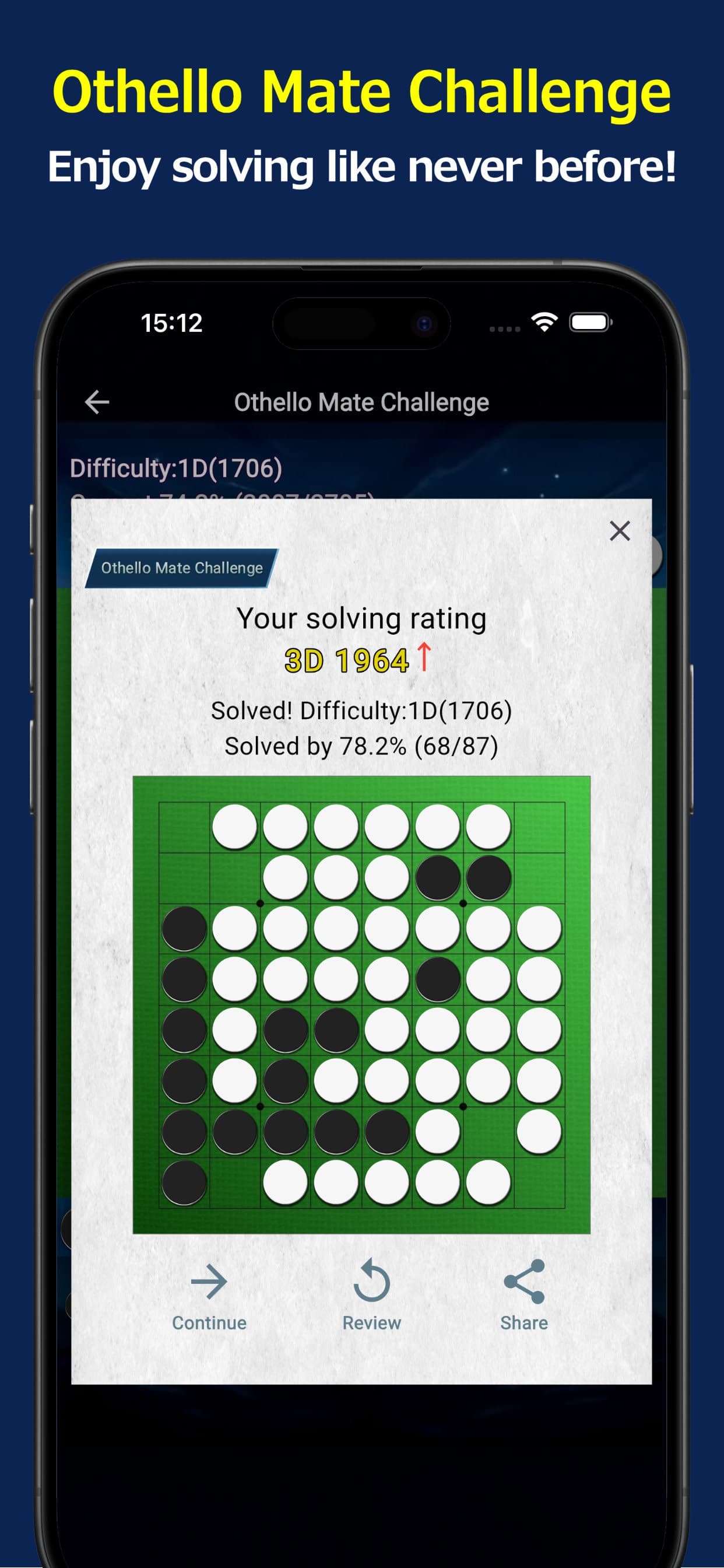Othello Quest - Online Othello screenshot 3 - screenshot