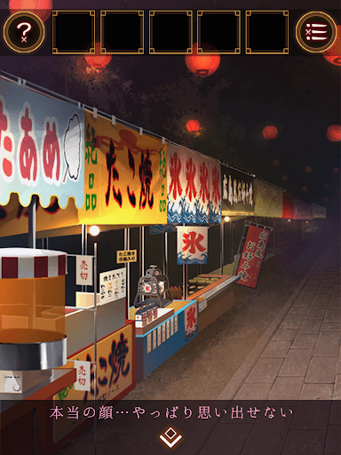 脱出ゲーム 縁日からの脱出 screenshot 7 - screenshot