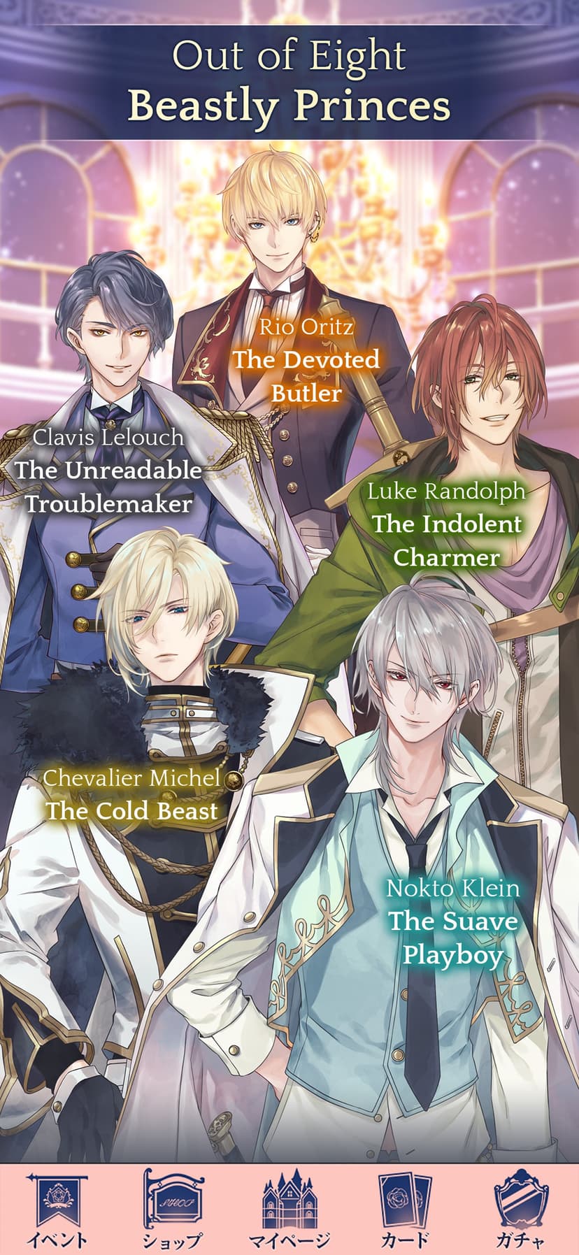 Ikemen Prince Otome Game screenshot 10 - screenshot