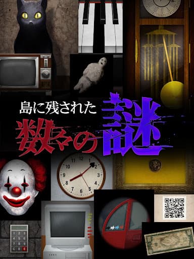 青鬼3 screenshot 12 - screenshot