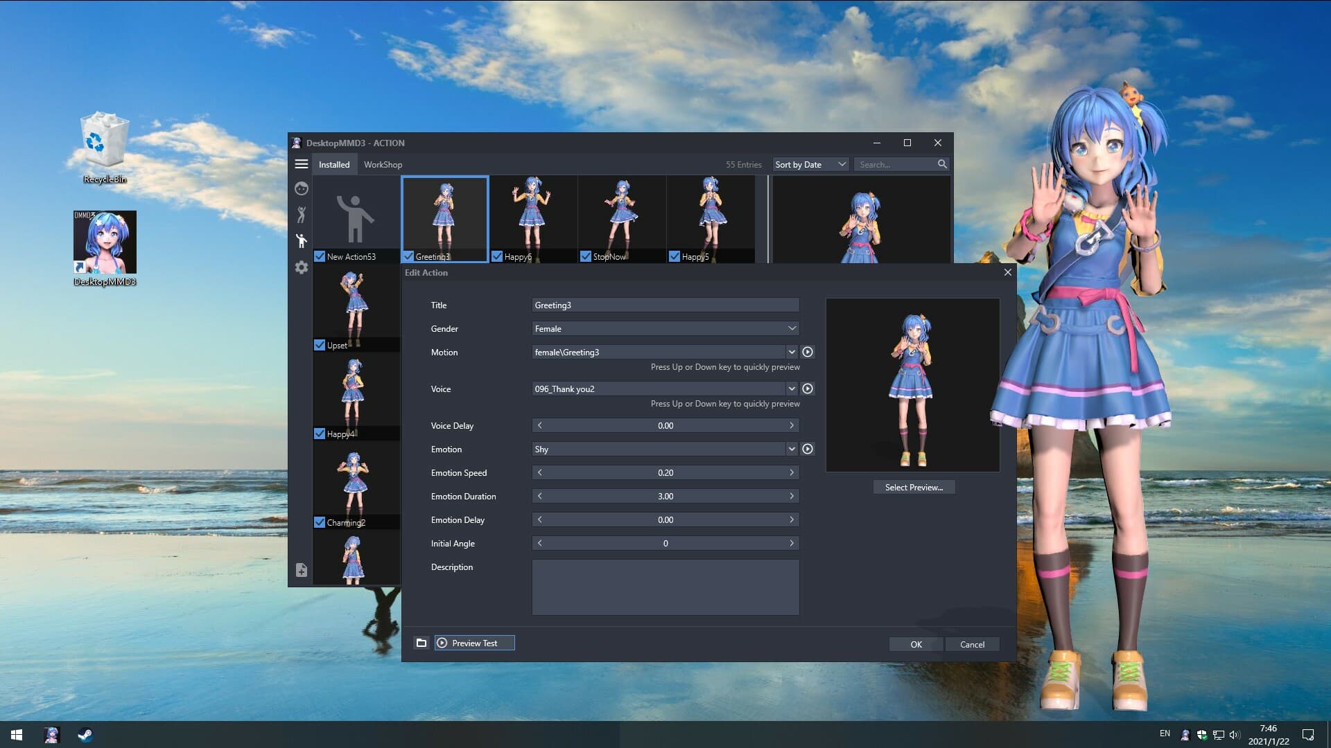 Null - screenshot