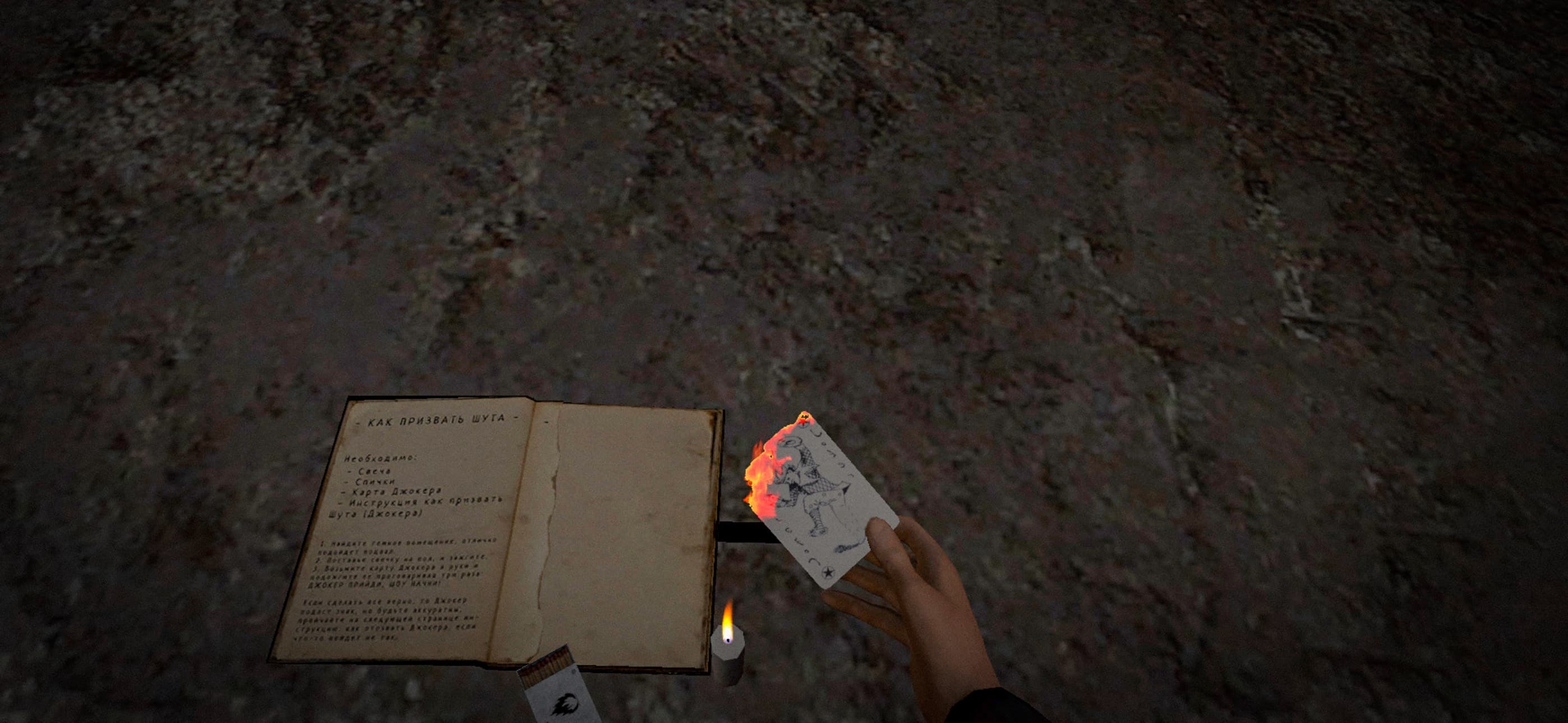 Joker Show Horror Escape screenshot 1 - screenshot