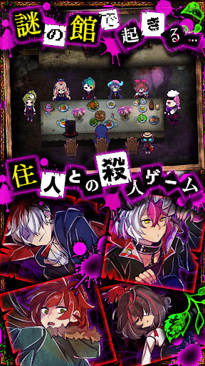 狼ゲーム screenshot 7 - screenshot