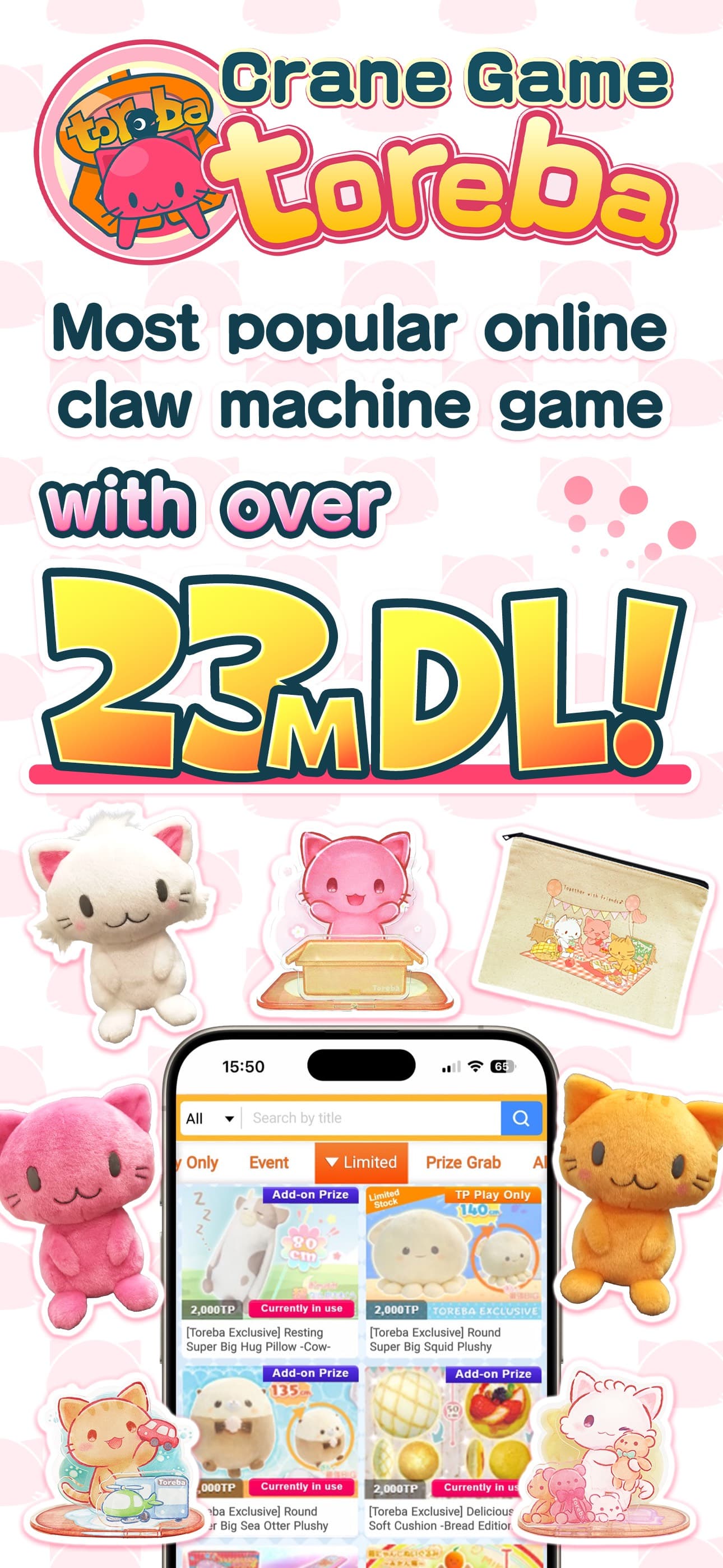 Claw Machine Game Toreba Live! screenshot 3 - screenshot